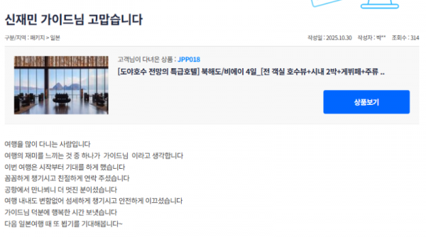 신재민 참 (8).png