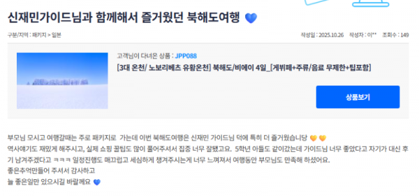 신재민 참 (3).png