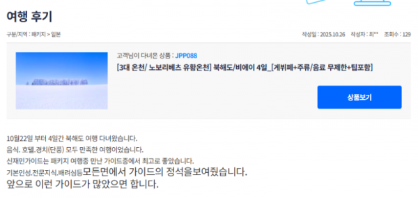 신재민 참 (2).png