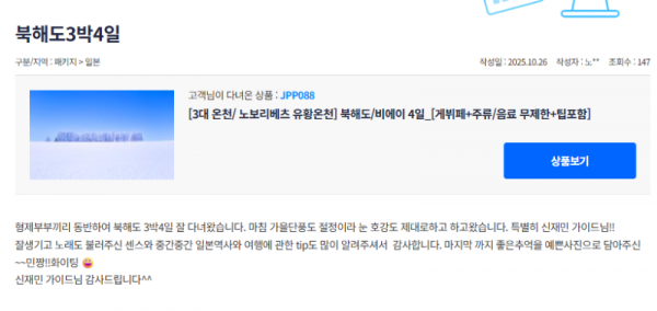 신재민 참 (4).png