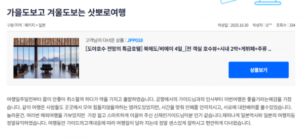 신재민 참 (7).png