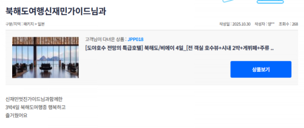 신재민 참 (6).png