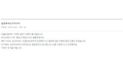 심다미 롯데 (3).png