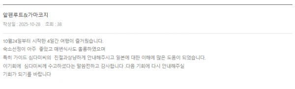 심다미 롯데 (3).png