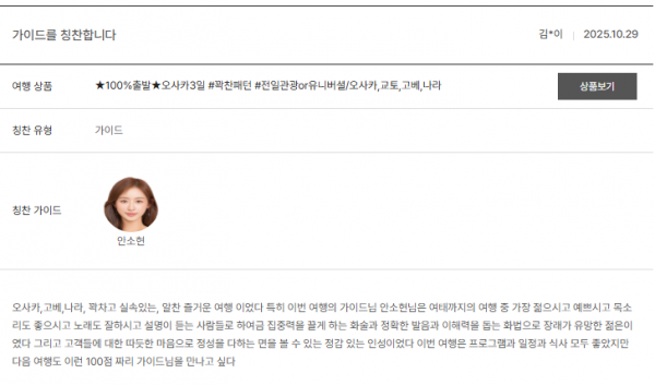 안소현 노랑 (3).png