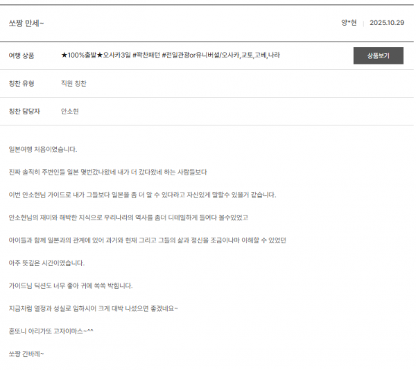 안소현 노랑 (4).png