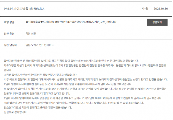 안소현 노랑 (6).png