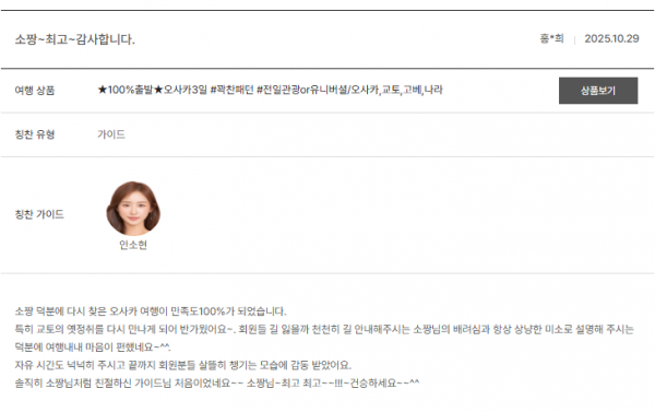 안소현 노랑 (5).png