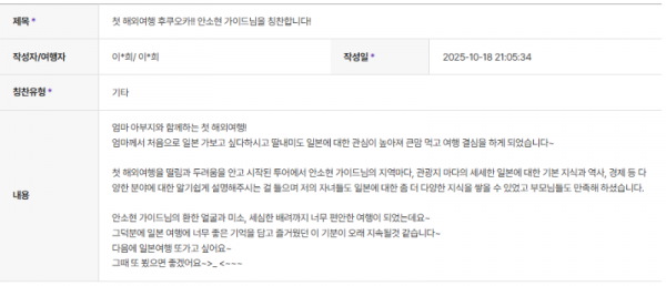 안소현 하나 (12).png