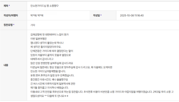 안소현 하나 (3).png