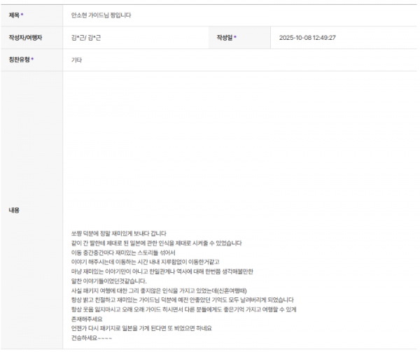 안소현 하나 (4).png