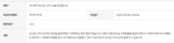 안소현 하나 (2).png