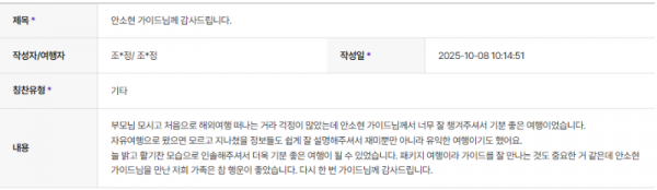 안소현 하나.png