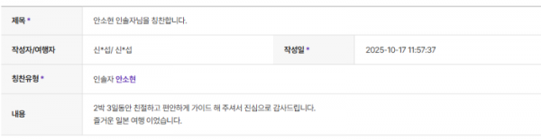 안소현 하나 (8).png