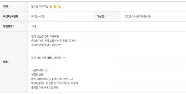 안소현 하나 (6).png