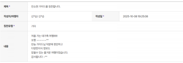 안소현 하나 (5).png