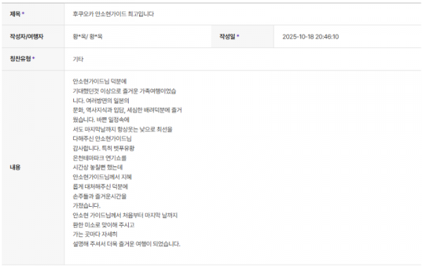 안소현 하나 (11).png