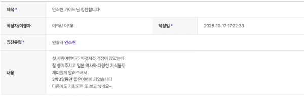 안소현 하나 (10).png