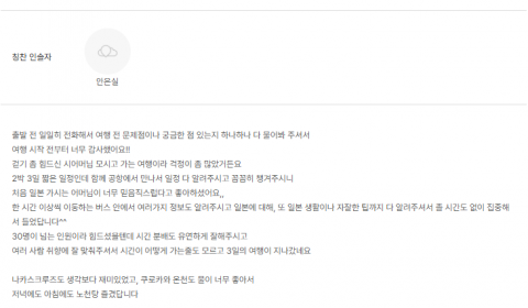 안은실 노랑 (9).png