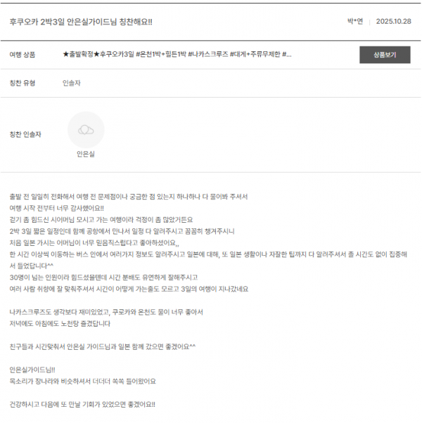 안은실 노랑 (9).png