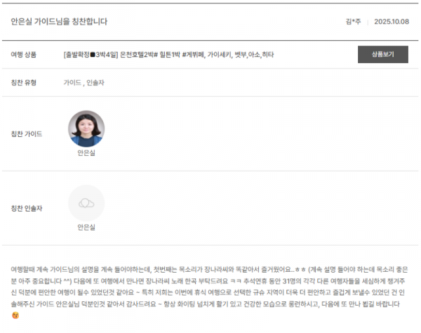 안은실 노랑 (3).png