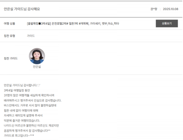 안은실 노랑 (5).png