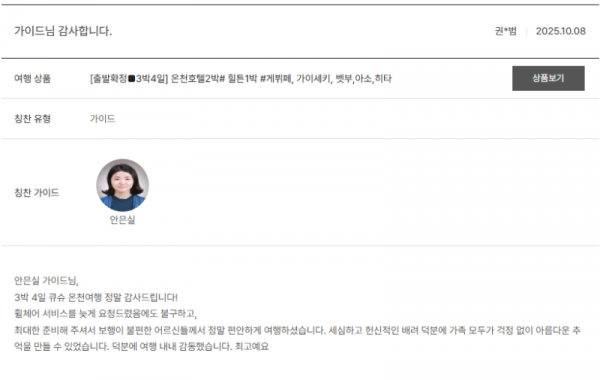 안은실 노랑 (4).png