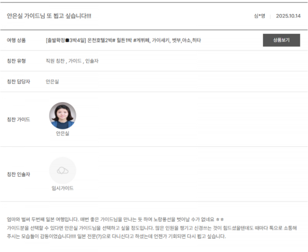 안은실 노랑 (8).png