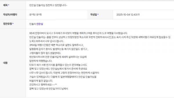 안은실 하나.png