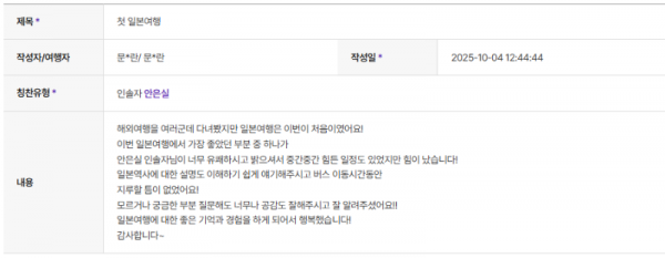 안은실 하나 (3).png