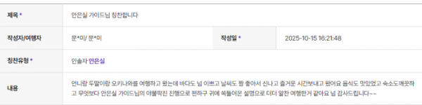 안은실 하나 (5).png