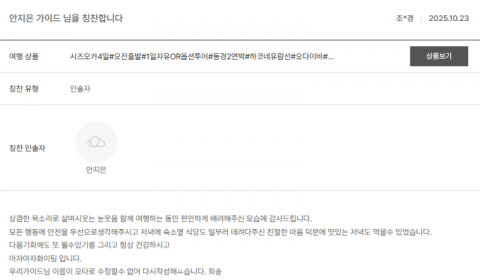 안지은 노랑 (9).png