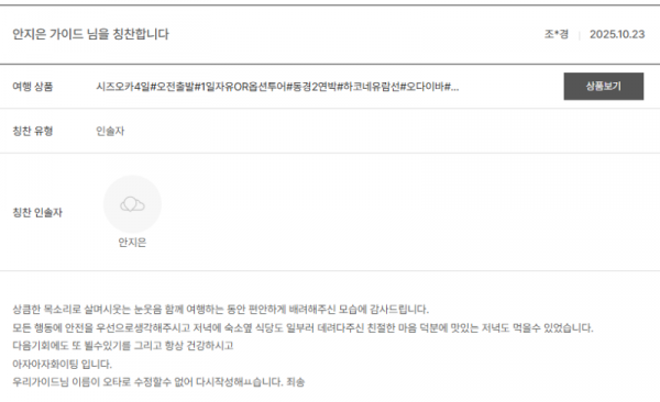 안지은 노랑 (9).png