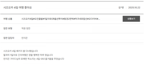 안지은 노랑 (2).png