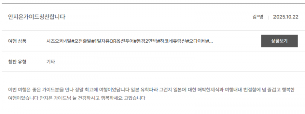 안지은 노랑 (6).png