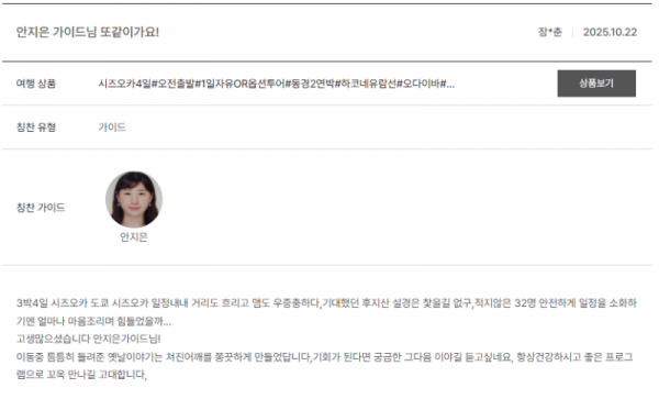 안지은 노랑 (7).png