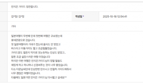 안지은 하나 (13).png