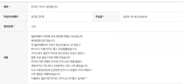 안지은 하나 (13).png