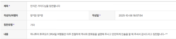 안지은 하나 (2).png