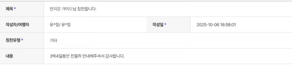 안지은 하나 (3).png