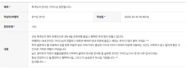 안지은 하나 (5).png