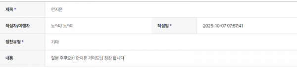 안지은 하나 (4).png