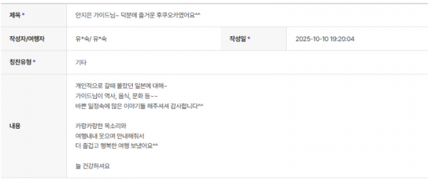 안지은 하나 (8).png