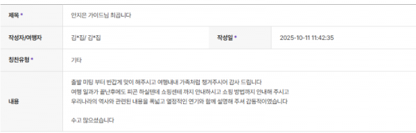 안지은 하나 (11).png