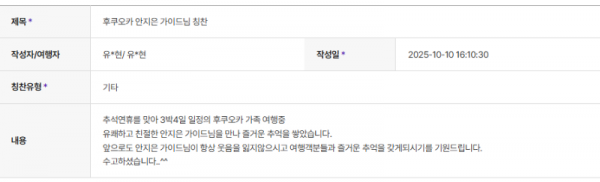 안지은 하나 (7).png