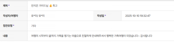 안지은 하나 (10).png