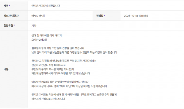 안지은 하나 (14).png