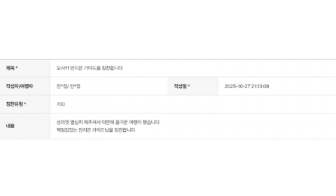 안지은 하나 (21).png