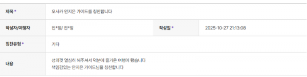 안지은 하나 (21).png