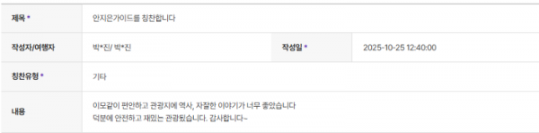 안지은 하나 (16).png